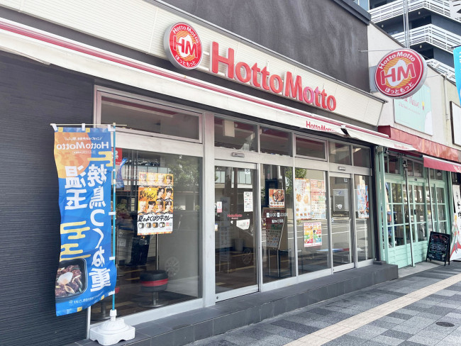 近くのほっともっと 亀沢4丁目店