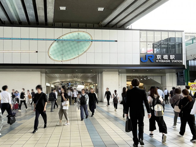 「京橋駅」も利用可能