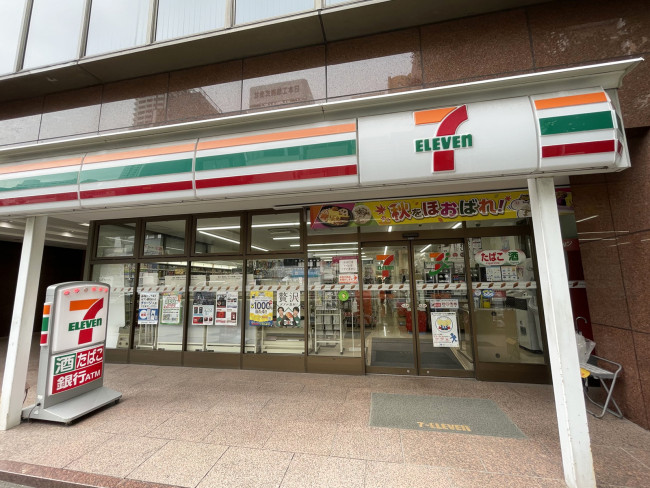 徒歩2分のセブン-イレブン 芝大門2丁目店