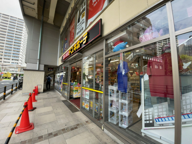 近くのドン・キホーテ 京急蒲田店