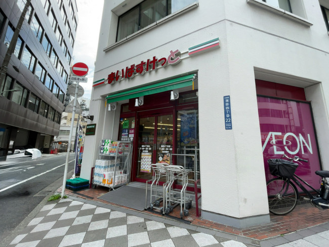 徒歩2分のまいばすけっと 蒲田4丁目店