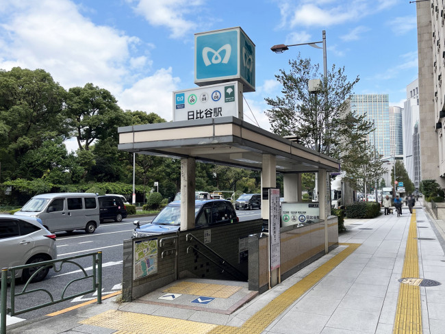最寄りの「日比谷駅」