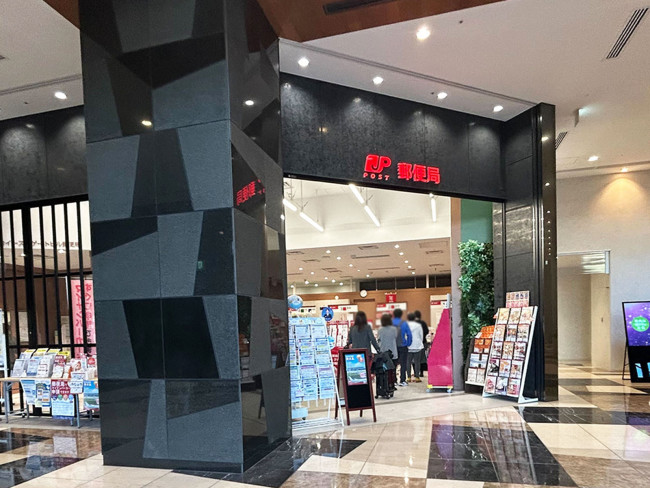 徒歩1分のJR仙台イーストゲートビル郵便局