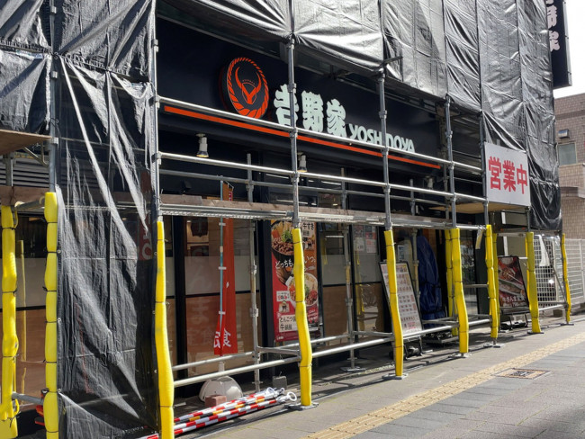 至近の吉野家 仙台駅東口店