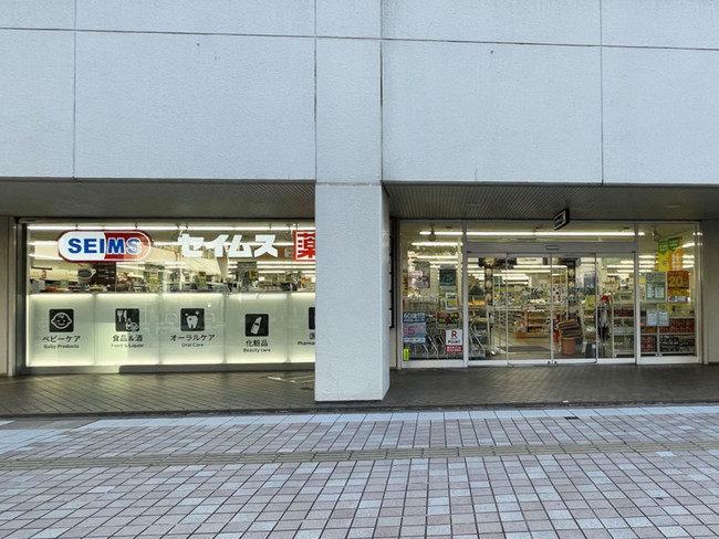 徒歩3分のドラッグセイムス 仙台榴岡店