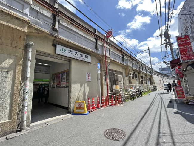 最寄りの「大久保駅」