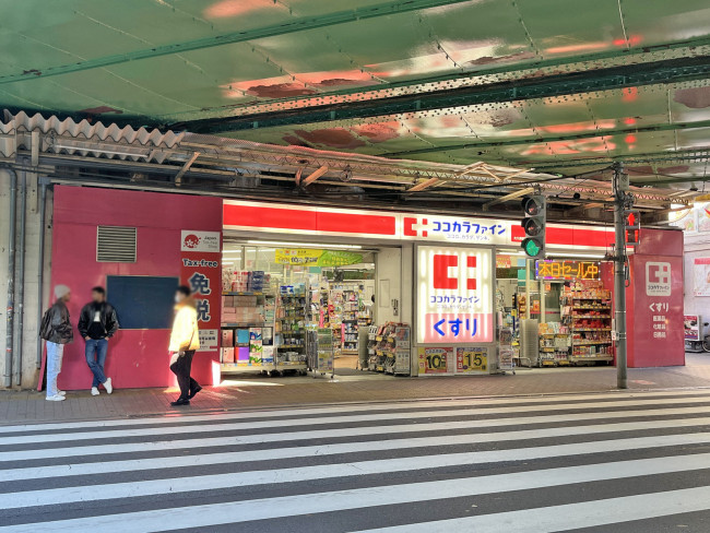 徒歩2分のココカラファイン 大久保駅前店