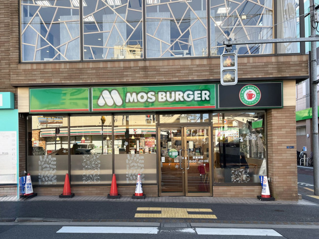 徒歩5分のモスバーガー千鳥町店