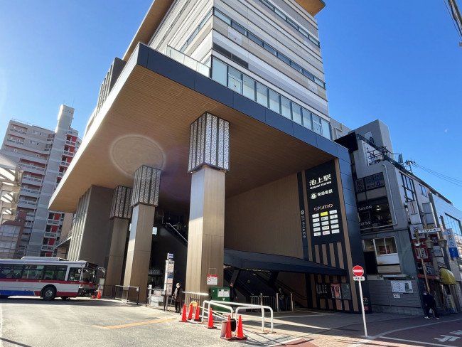 最寄りの「池上駅」