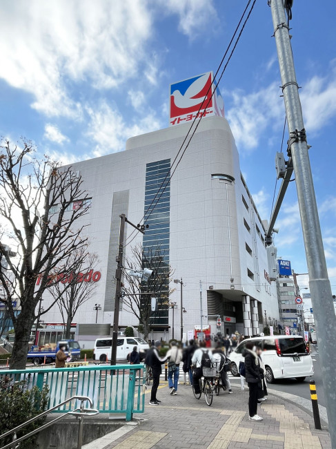 徒歩4分のイトーヨーカドー 大井町店