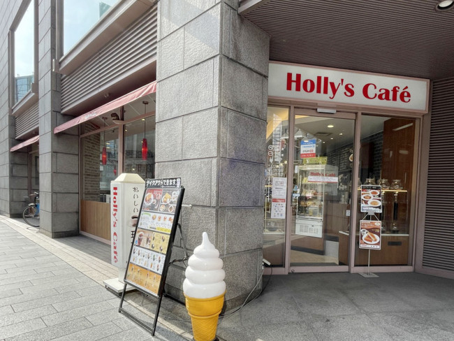 同じ通りにあるホリーズカフェ 北新地店