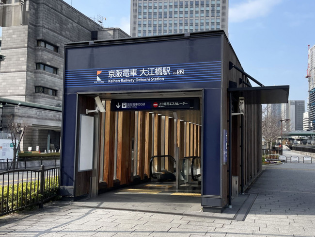 最寄りの「大江橋駅」