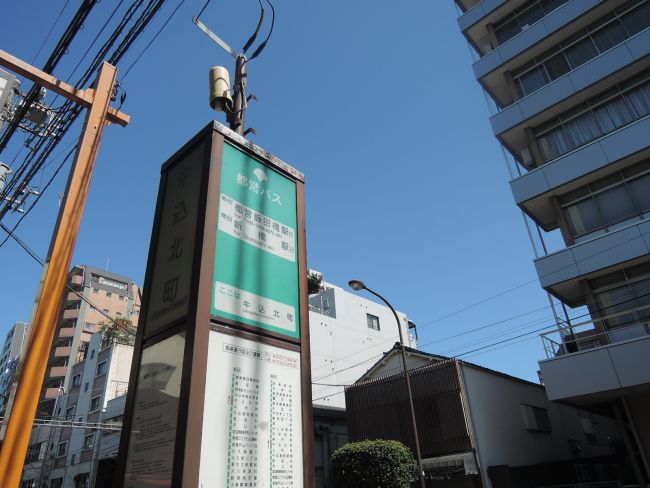 徒歩5分のバス停