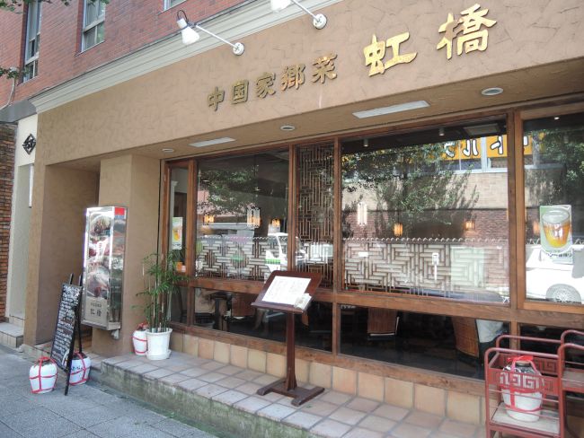 近隣の飲食店