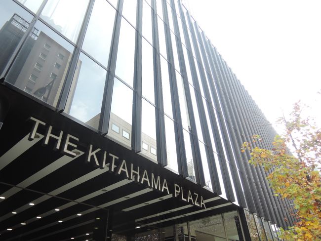 近隣にTHE　KITAHAMA　PLAZA