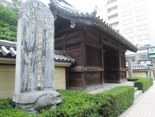 歴史的建造物(東長寺)