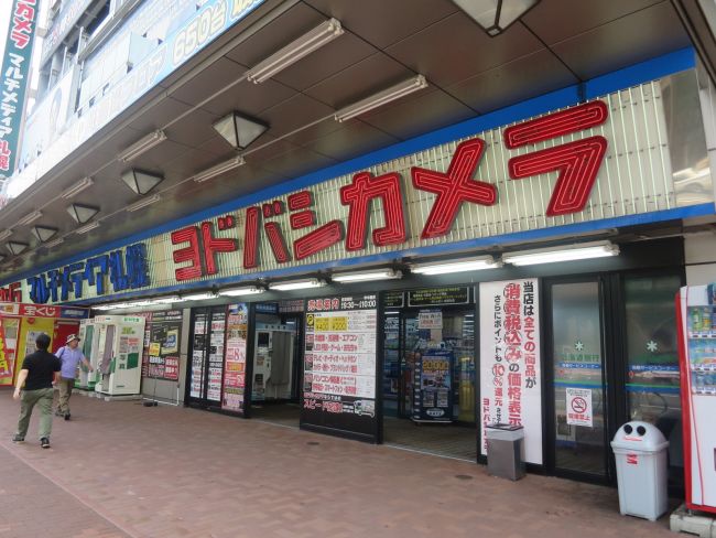 大型電気量販店