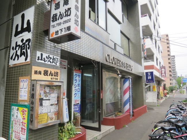 周辺にある店舗