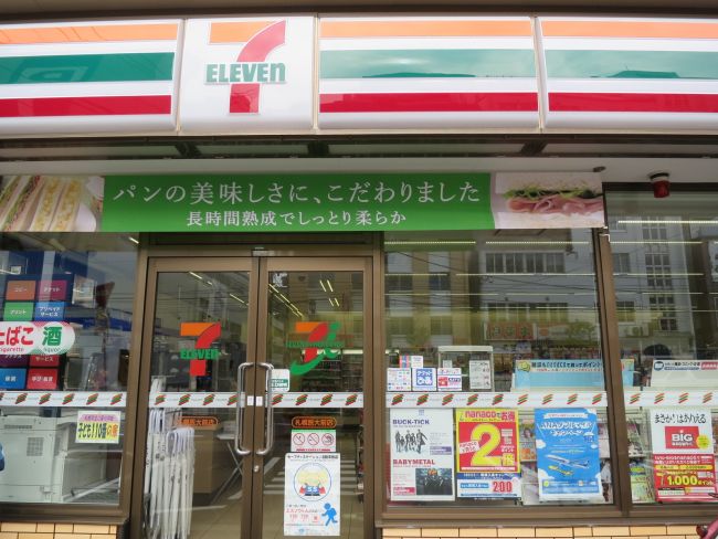 近くにセブンイレブン 札幌医大前店