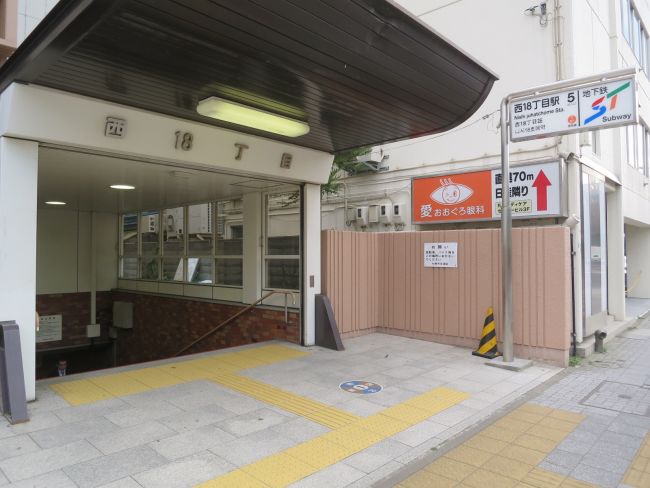 最寄りの「西18丁目駅」