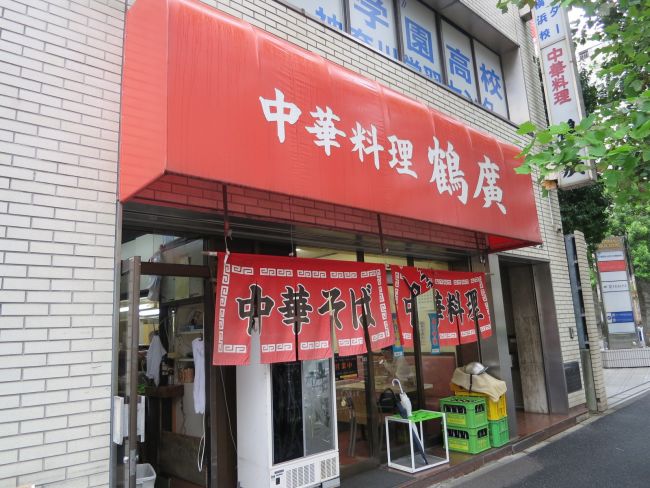 隣には中華料理店