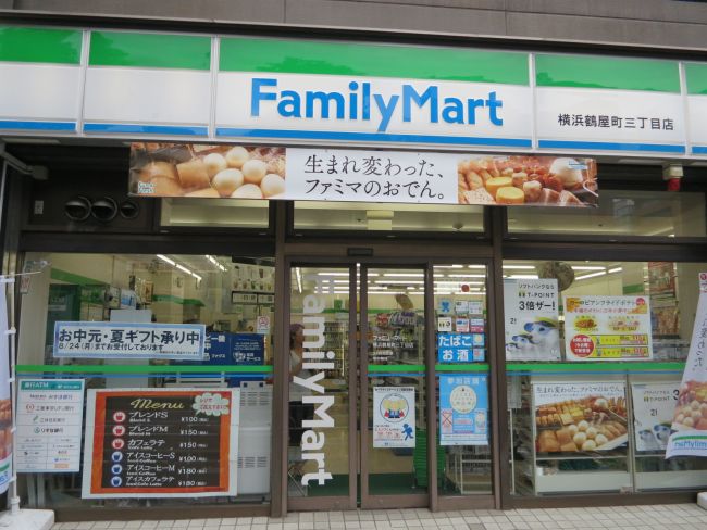 ファミリーマート横浜鶴屋町三丁目店