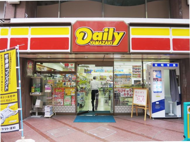 徒歩1〜2分のDailyヤマザキ横浜馬車道店