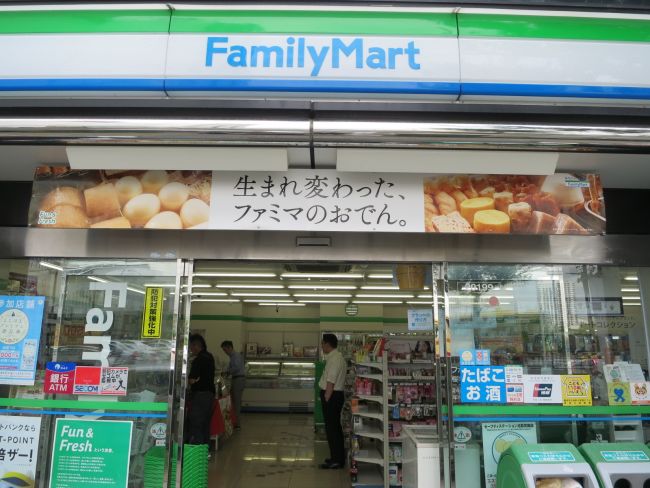 並びにあるファミリーマート桜木町弁天橋店