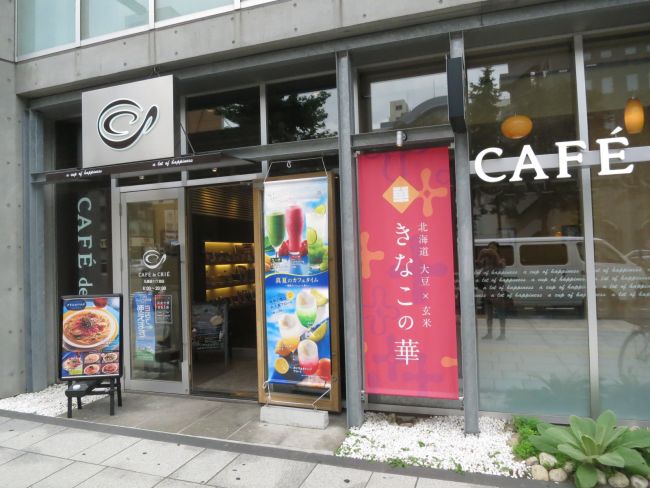 ビル付近の喫茶店