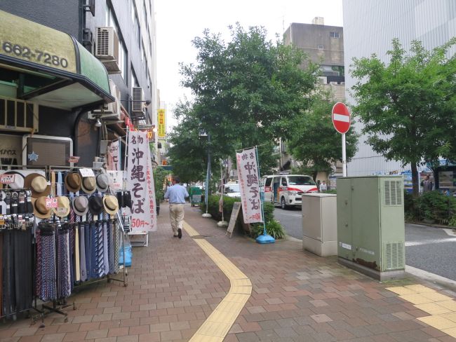 三和ビル前の歩道