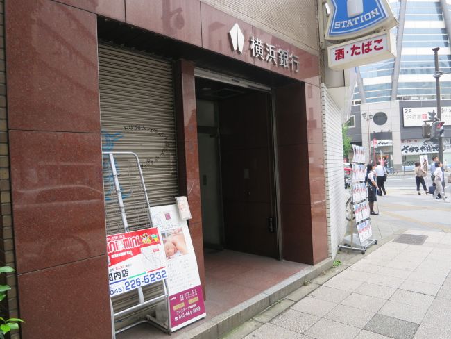 近くの横浜銀行伊勢佐木町支店