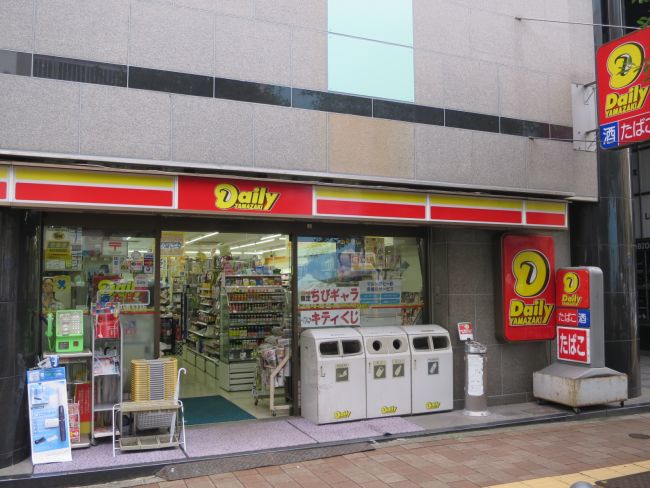 ビル正面にあるデイリーヤマザキ関内仲通り店