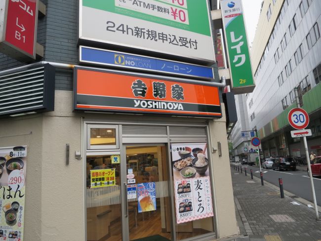 同じ並びの飲食店