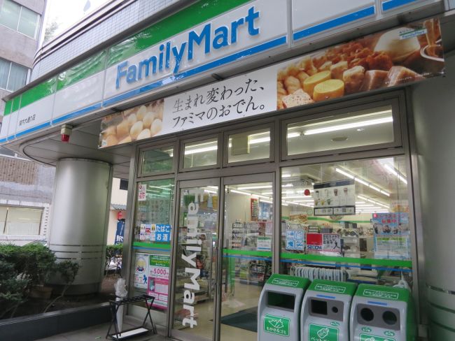 最寄りのファミリーマート関内大通り店