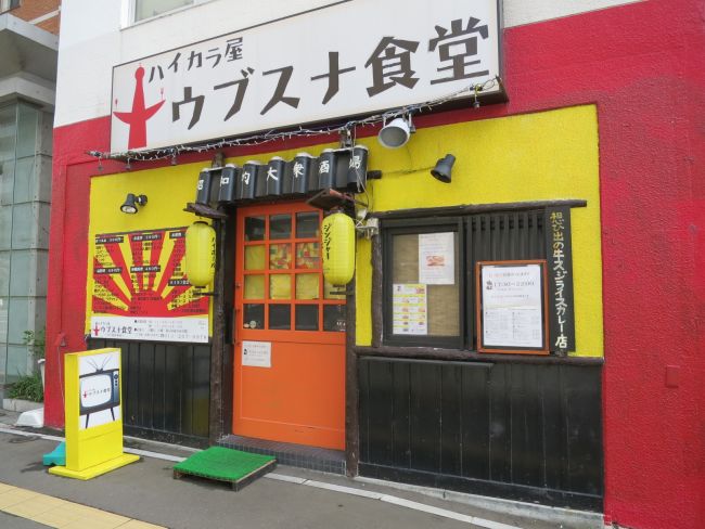 ビル近辺の飲食店