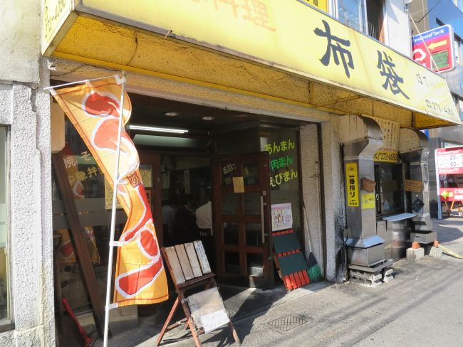 コンビニの並びにある飲食店