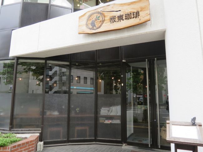 ビル斜め前の喫茶店