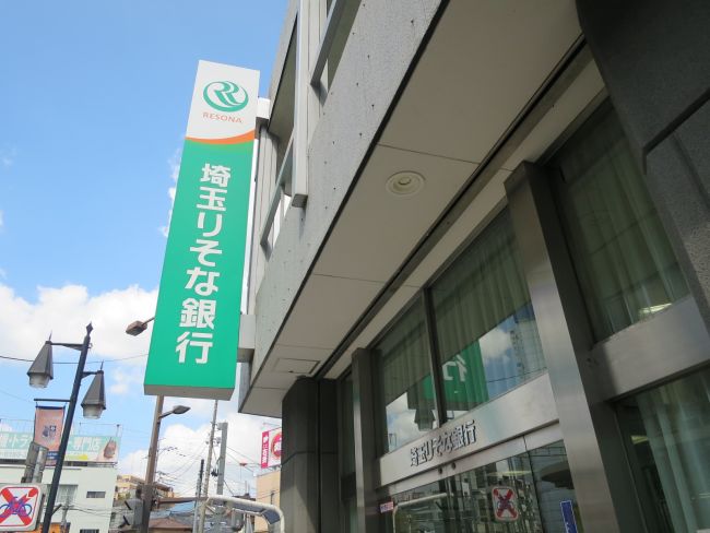 交差点反対側のりそな銀行大宮西支店