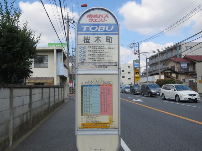 徒歩1分のバス停「桜木町」