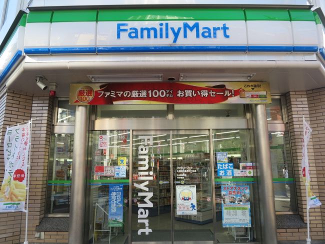 正面にあるファミリーマート