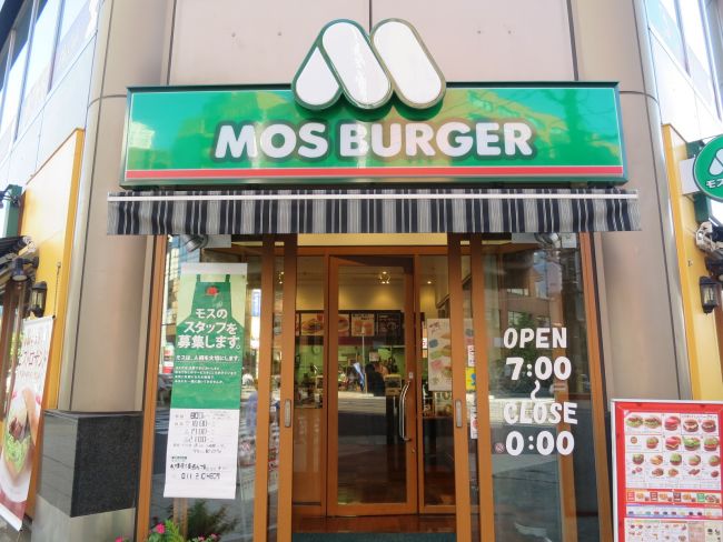 東急ハンズ並びにあるモスバーガー