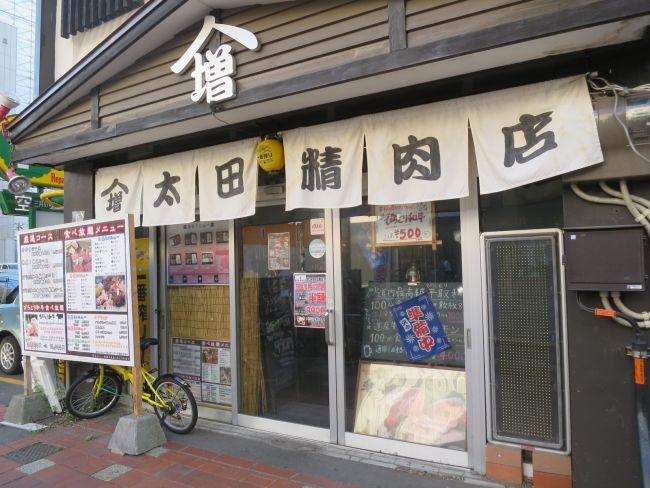 ビル横の道沿いにある精肉店