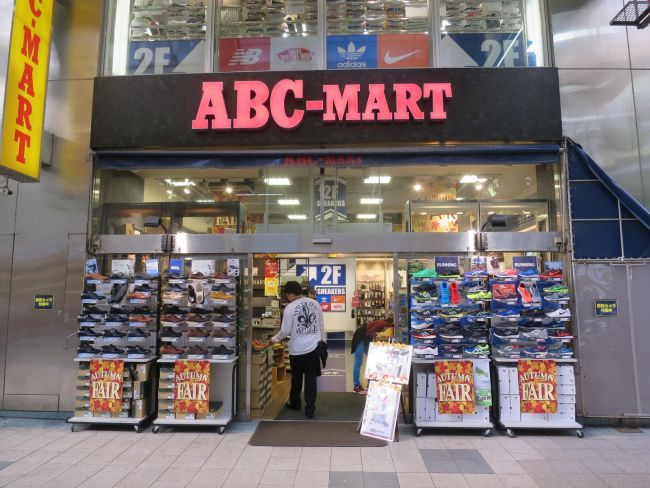 セブンイレブンの正面にABC-MART