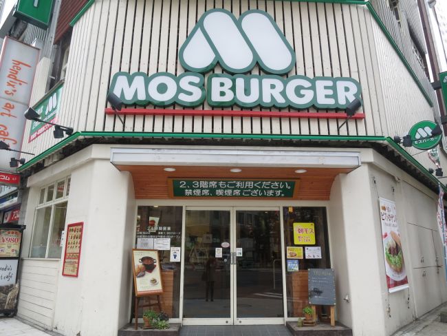 交差点向かいにモスバーガー札幌四番街店