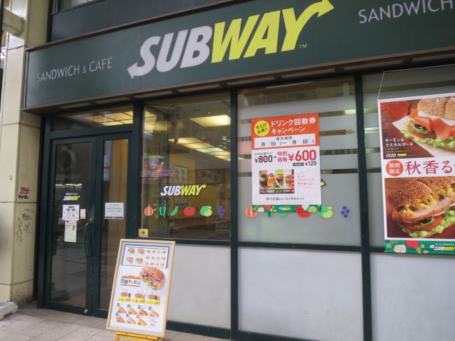 SUBWAY狸小路3丁目店