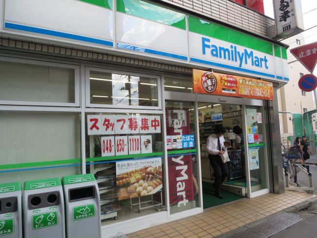 斜向かいにあるファミリーマート大宮駅西口店