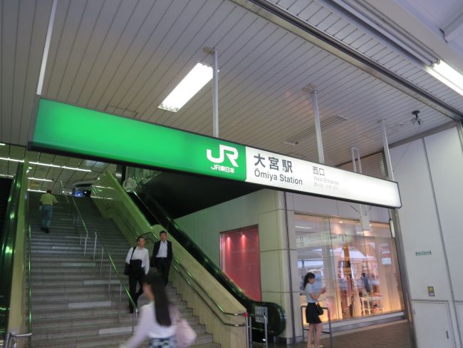 「大宮駅」徒歩12分前後