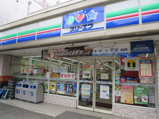 並びにあるスリーエフ大宮桜木町店