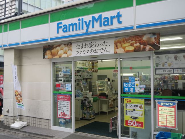 隣のファミリーマート大宮大門町一丁目店