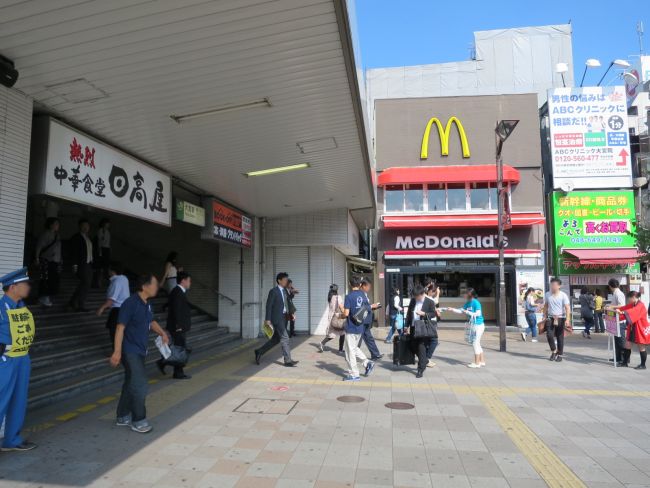 「大宮駅」徒歩7分